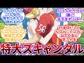 【FILMREDネタバレ有り】ルフィとウタが抱き合うシーンを見た読者の反応集