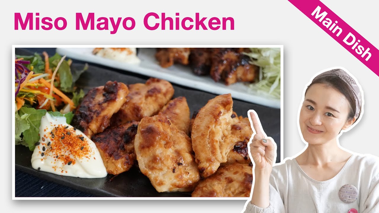How To Make Miso Mayo Chicken   Recipe   YUCa