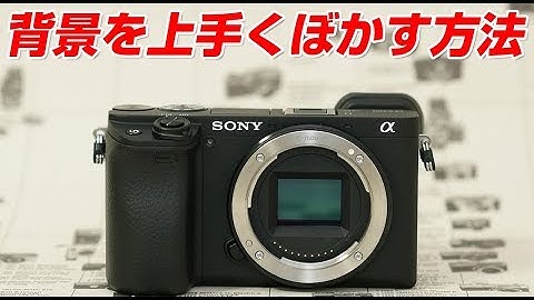 背景ぼかし Youtube 背景ぼかし Youtube