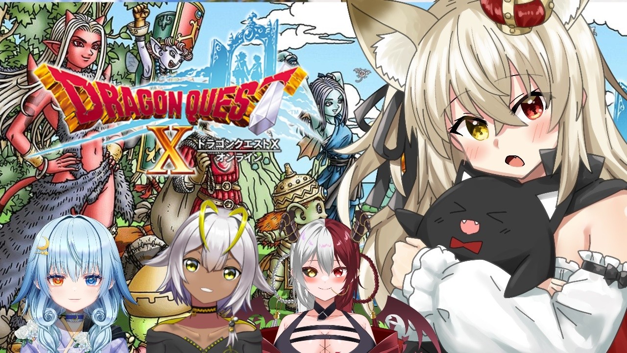 【ドラゴンクエストX】4人娘で行くアクセサリー集め!