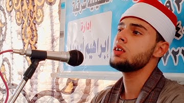 روائع للقارئ الصاعد بسرعة الصاروخ اسامة محمد مطر الديدامون فاقوس
