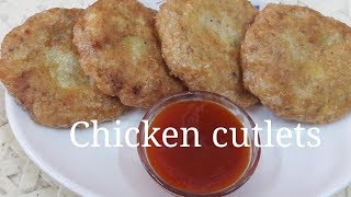 Chicken  cutlets recipe/How to make chicken  Russian cutlets( Ramdan spacial)English subtitle