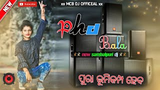 PHD BALA !! SAMBALPURI DJ !! FULL HARD BASS !! MCB DJ OFFICEAL !!