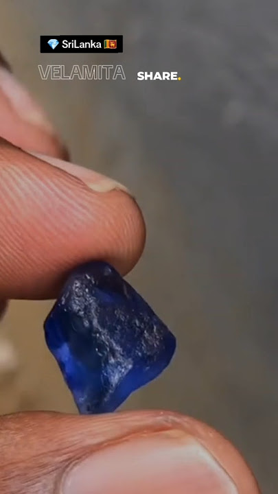 රමණීයයි | 💎