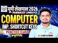UP Lekhpal 2026 Computer 💻 | Short Keys #1 | Computer Practice Class | Ravi Sir