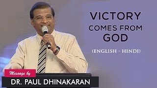 Dr. paul dhinakaran ...