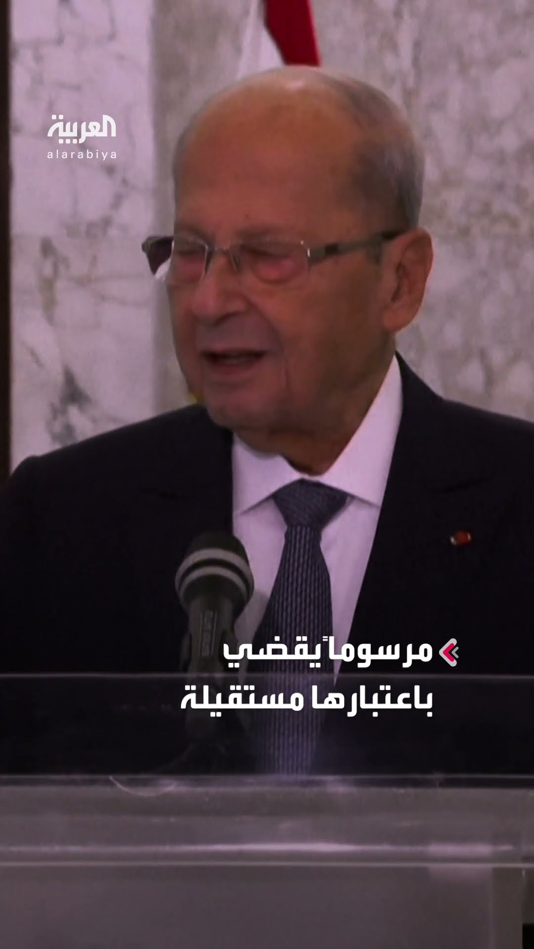 جوزيف عون يبدأ العمل على اختيار رئيس جديد للحكومة