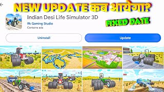 😘 NEW UPDATE कब आयेगा? 🥳 INDIAN DESI LIFE SIMULATOR 3D | NEW UPDATE INDIAN DESI LIFE SIMULATOR 3D  screenshot 2