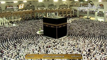 مغربيّة فذة مُحبرة من الشيخ د. ماهر المعيقلي لآواخر سورة مريم || ليوم الثلاثاء ٢٧-٨-١٤٣٨هـ
