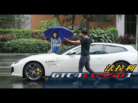 Video: Kā Ir Braukt Ar Ferrari GTC4Lusso T Kā četrvietīgu ģimenes Automašīnu