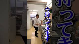 #shorts 新人料理人の悩み【追いつけない仕事】