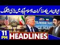 Iran-US Talks Round 2 | Ceasefire Extend | Trump Orders | Key Meeting in Islamabad | 11PM Headlines