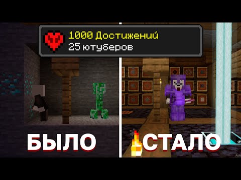 Майнкрафт Хардкор с