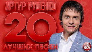 :    20    ARTUR RUDENKO  THE 20 BEST SONGS 