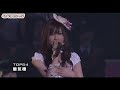 AKB48 - Shinkirou (84) [LIVE 蜃気楼 AKB48 Request Hour 2008]