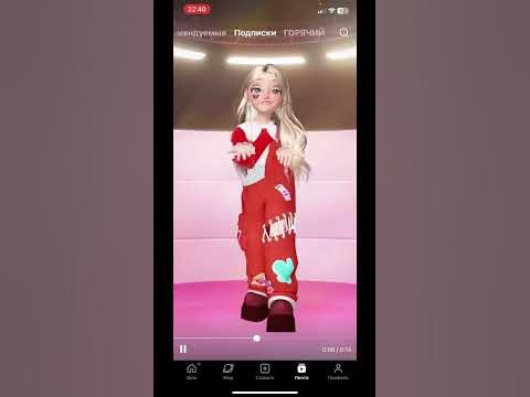 Танцую - YouTube
