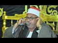 القارئ الشيخ عيد محمد شرف عزاء حرم الحاج احمد عبدالجواد ابوزعبل مركز الخانكه قليوبيه 2024 5 8 القارئ الشيخ عيد محمد شرف عزاء حرم الحاج احمد عبدالجواد ابوزعبل مركز الخانكه قليوبيه 2024 5 8