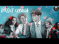 ❤ ТРЕПЕТ СЕРДЦА - Heartstopper - ИМХО-Мнение