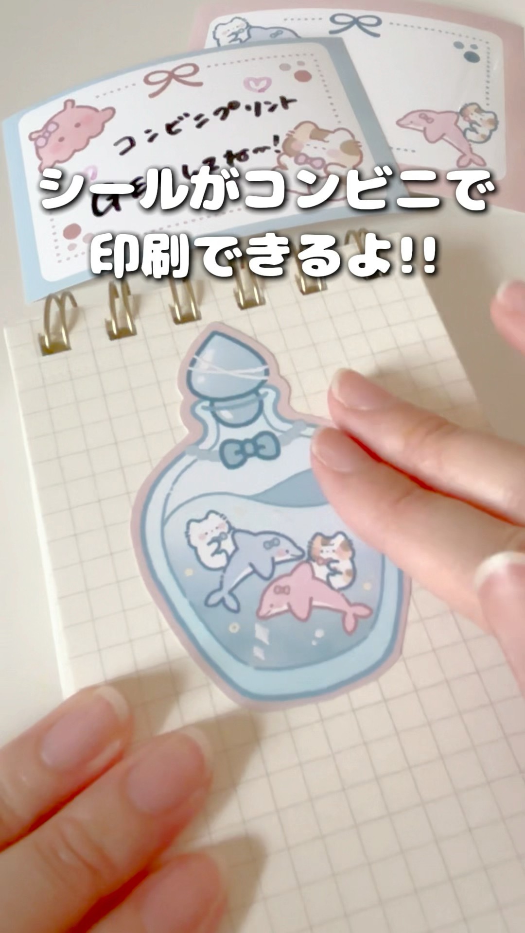 ぬここ illustration - YouTube