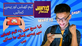 How to earn money online from jeeto paisa | Jeeto paisa withdrawal proof | How to download & play screenshot 3