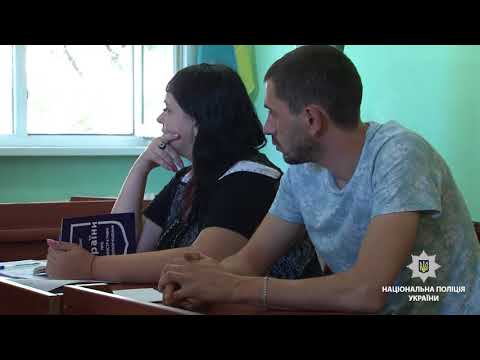Поліція Луганщини: 09.08.2018_Операція Поліція Луганщини: 09.08.2018_Операція