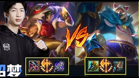 Xiao Chao Meng - Urgot Phải Bỏ Trụ Chạy Lấy Người Khi Gặp Sett Của Xiao Chao Meng/DariusLol