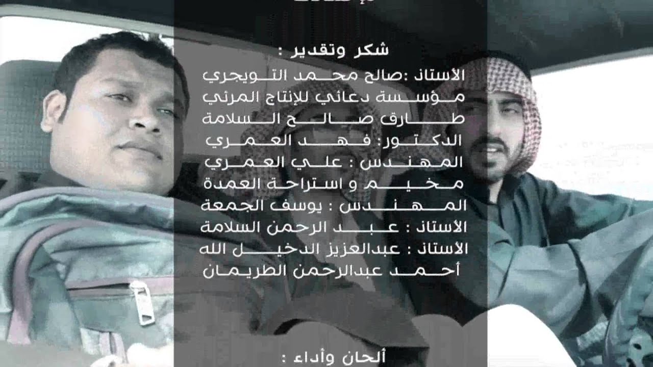 شارة مسلسل #عيال ربيخة