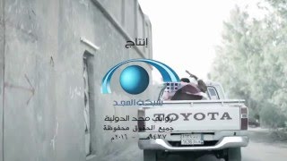 شارة مسلسل #عيال ربيخة