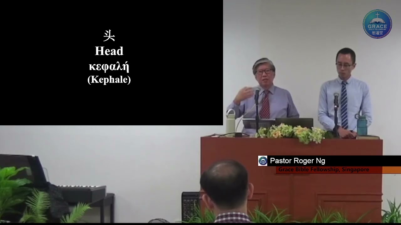 1 Cor 林前 11:2-16 The Role of Man and Woman in Worship Service 敬拜聚会里男女角色的教导 - Pastor Roger Ng 黄山严牧师