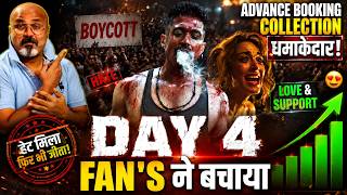 TOXIC DAY 4 Advance Booking ने मचाया तहलका 🔥 | Toxic Day 4 Box Office Collection Prediction | Yash