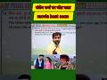 संदीप शर्मा सर Best dailock in jeet movie #rwa #संदीप शर्मा # jeet