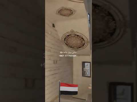 نماذج من أعمالنا على الواقع ورق جدران ثري دي 