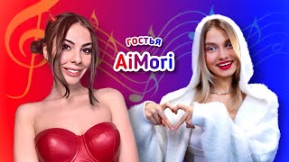 картинка: 😇ПОЁМ твои ЛЮБИМЫЕ ПЕСНИ!😈