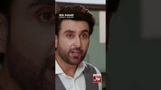 Tum Lagti Kya Ho Hamari bolentertainment bolkahani shadikachance samikhan