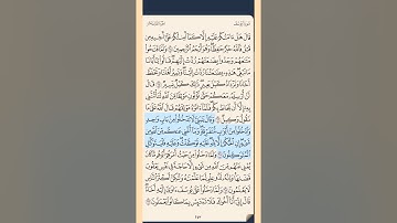 القرآن الكريم سورة يوسف من الايه الكريمه 64 إلى الآية الكريمة 78 محمد ايوب