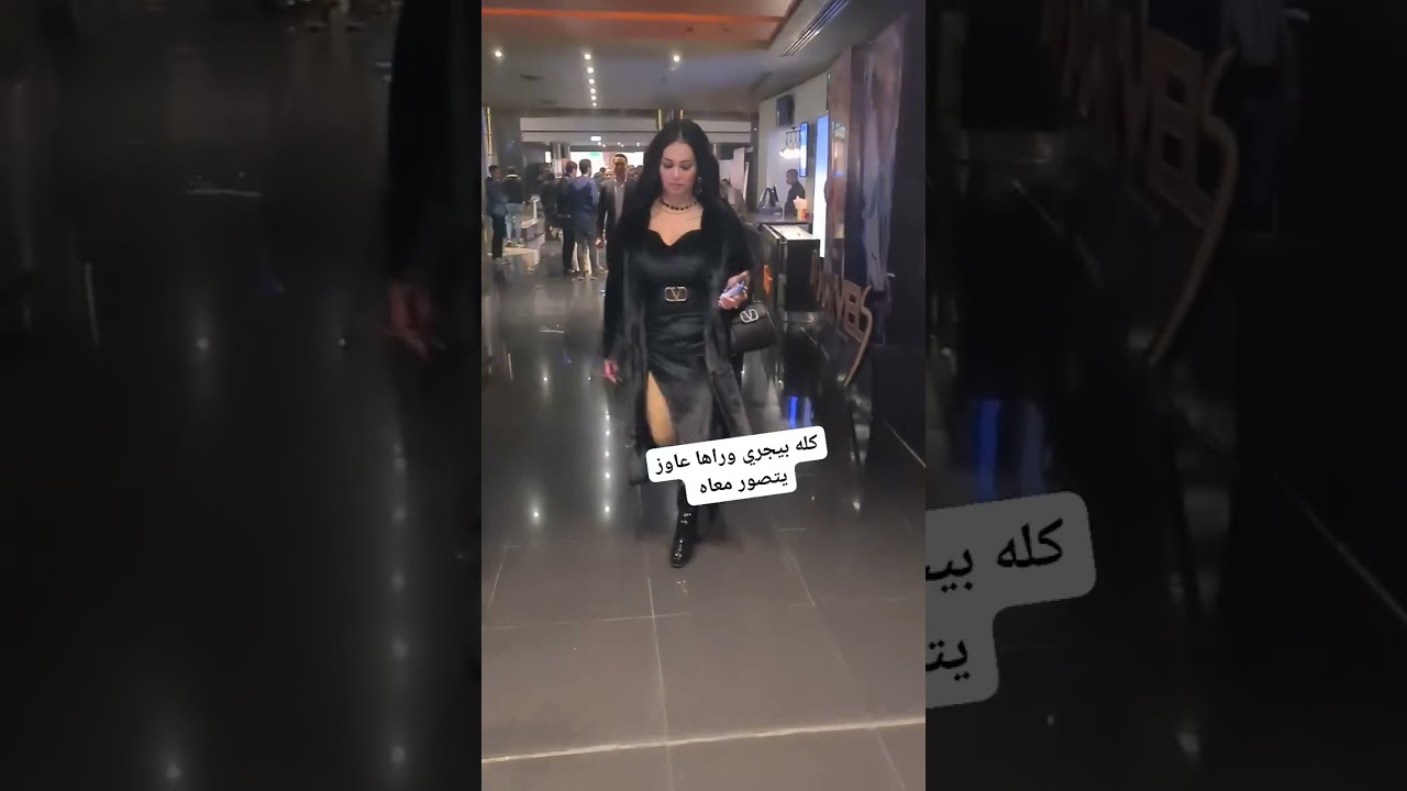 فنان جرى وراها من شده جمالها