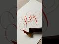 #каллиграфия #calligraphy #красотка