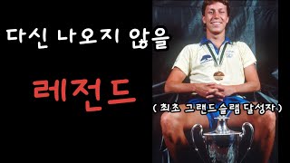 탁구 강대국 중국을 신나게 패버린 유일한 서양인 금메달리스트 탁구 선수 (발트너 jan ove waldner)