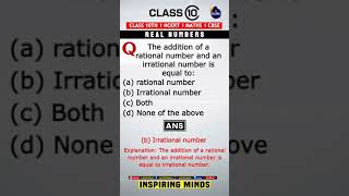 Class 10 Real Number MCQ with Solution in 1 Minute । Class 10 #Maths MCQ #Class10  #CBSE #Shorts