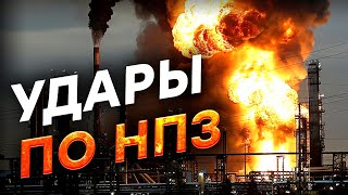 🔴 Население РОZZИИ в ПАНИКЕ! Волна АТАК Беспилотников