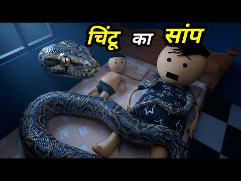 Chintu ke karname part 166 | चिंटू के कारनामे पार्ट 166 |  Mota chintu comedy | chintu toons
