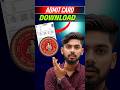 practical exam admit card || practical exam bihar board 2026 || admit card download kaise kren