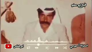 قبال دومو / استرانا ميرمي