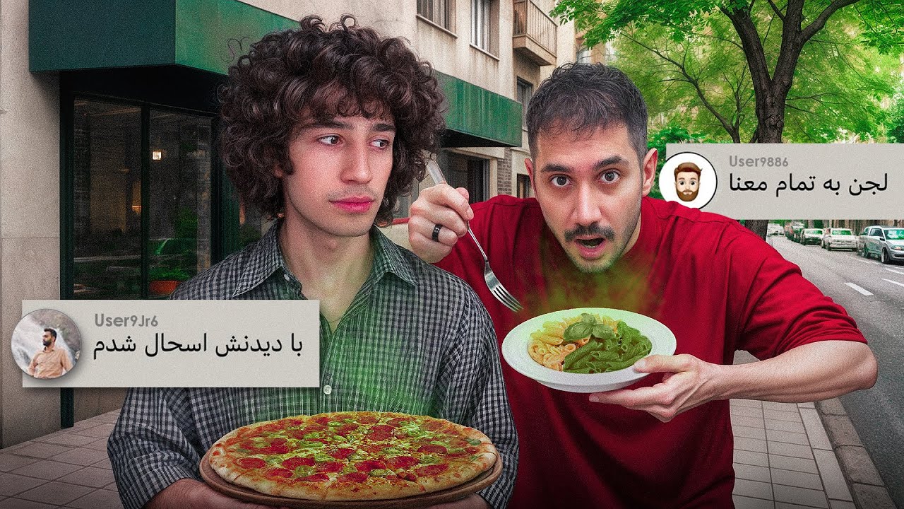 این رستورانا چرا انقدر هیت خوردن؟💔