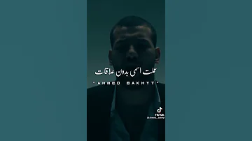 انا حاته تقيله في البلد حالات واتس مهرجان مسلم الجديد 