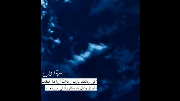 أرح سـمـعـك ✨تلاوة هادئة تريح القلب والعقل🎧😌بصوت رعد الكردي