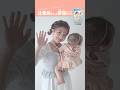 辻希美さん&夢空ちゃんが「ひよこクラブ 2026年夏号」表紙に登場!【たまひよ公式】#たまひよ