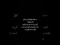 از دست دادن ها را سخت نگیر خدا توکل توکل به خدا قسمت تقدیر سرنوشت یاد خدا ذکر آرامش امیدواری صبر