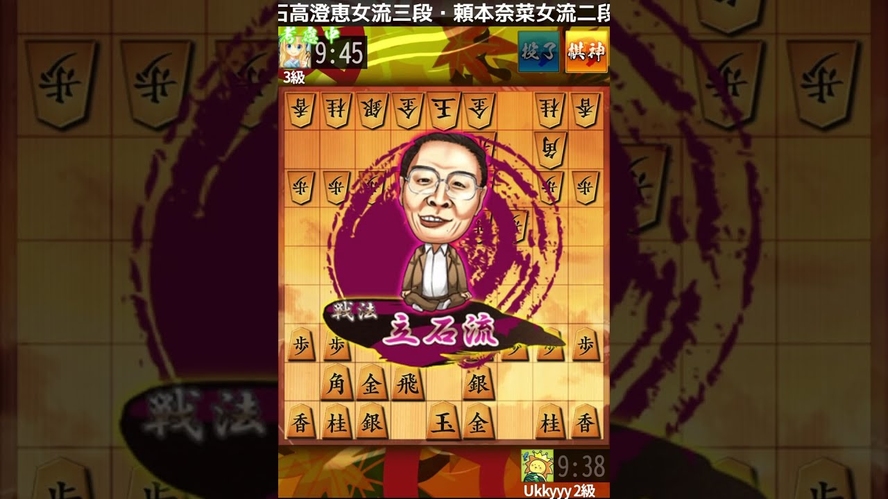 【早朝将棋】お互いに詰み逃しありの、伸びしろMAXな一局