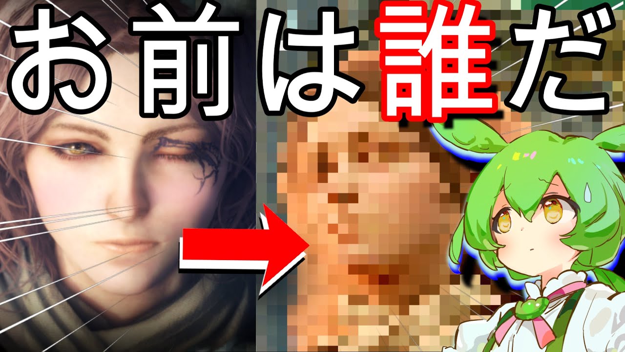 『外国製』だいぶキマッてるメリwwwメリwww ELDENRING ずんだもん YouTube